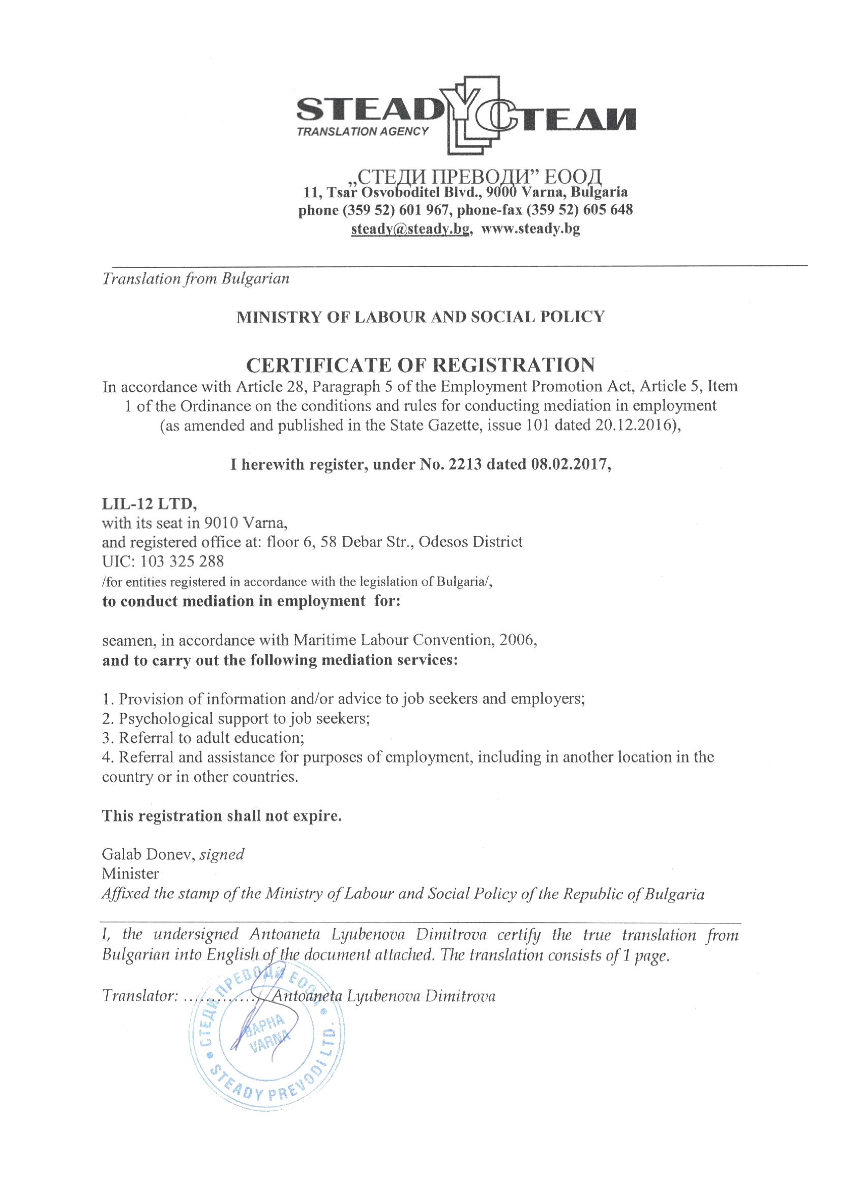 National Licence